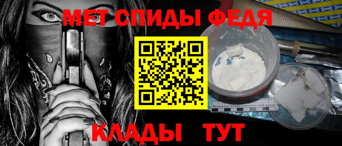 АМФЕТАМИН Premium Пыть-Ях