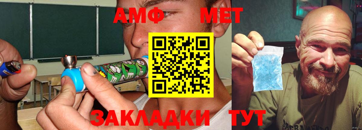 АМФ Розовый  АМФЕТАМИН  Пыть-Ях  Вход с VPN  Амфетамин 
