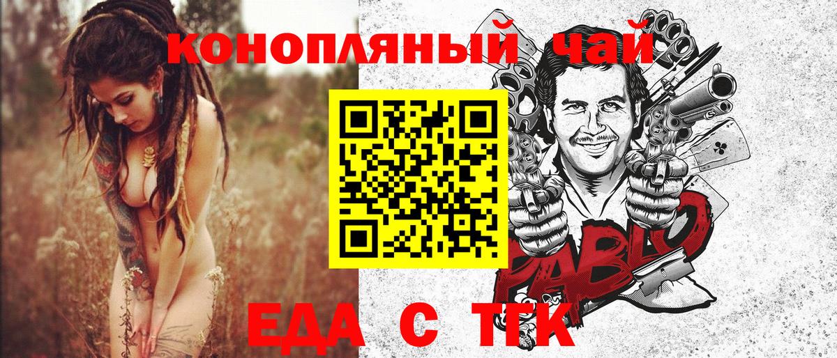 Canna-Cookies конопля  Вход с VPN  Пыть-Ях 