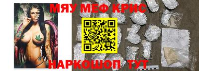 мет Рыбинск