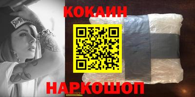 меф Пушкино
