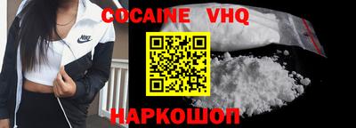 меф Пушкино