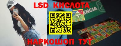 меф Пушкино
