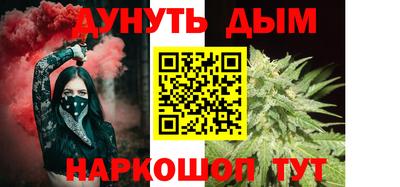 меф Пушкино