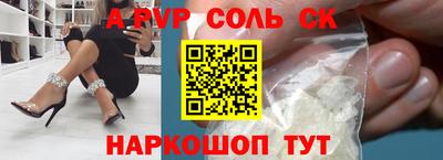 наркотики Пугачёв