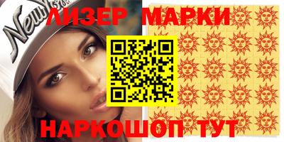 меф Пушкино
