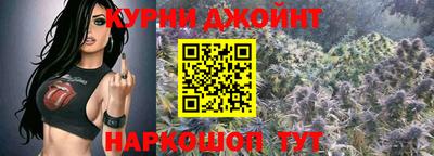 меф Пушкино