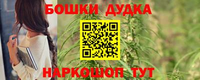 синтетический гашиш Рузаевка