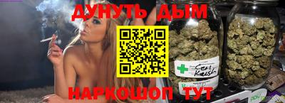 мет Рыбинск