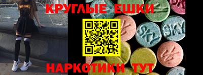 наркотики Пугачёв