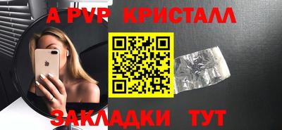 герыч Пыть-Ях