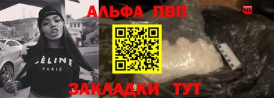 меф Пушкино