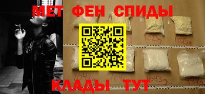 синтетический гашиш Рузаевка