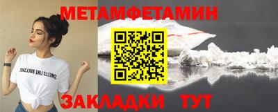 меф Пушкино