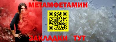 синтетический гашиш Рузаевка