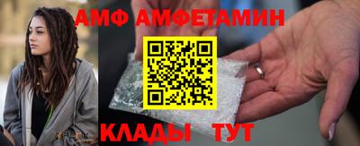 меф Пушкино