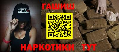 герыч Пыть-Ях