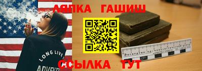 меф Пушкино