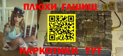 наркотики Пугачёв