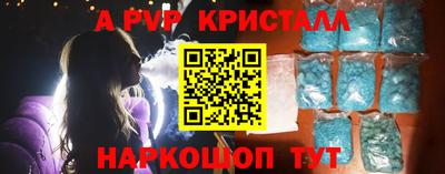 меф Пушкино