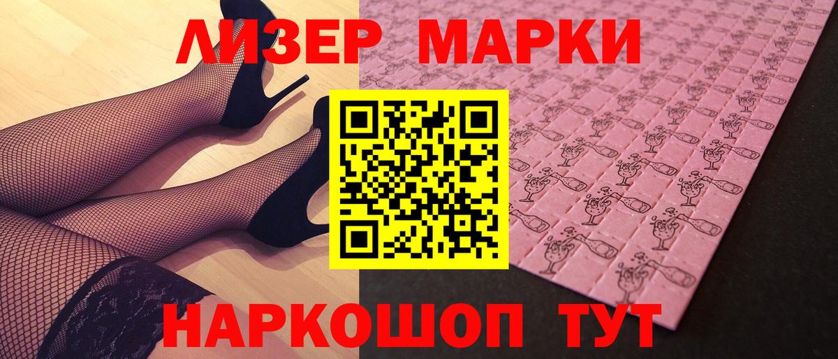 Пыть-Ях  Марки NBOMe  Вход с VPN  Марки N-bome 1,5мг  Марки N-bome 1,5мг 