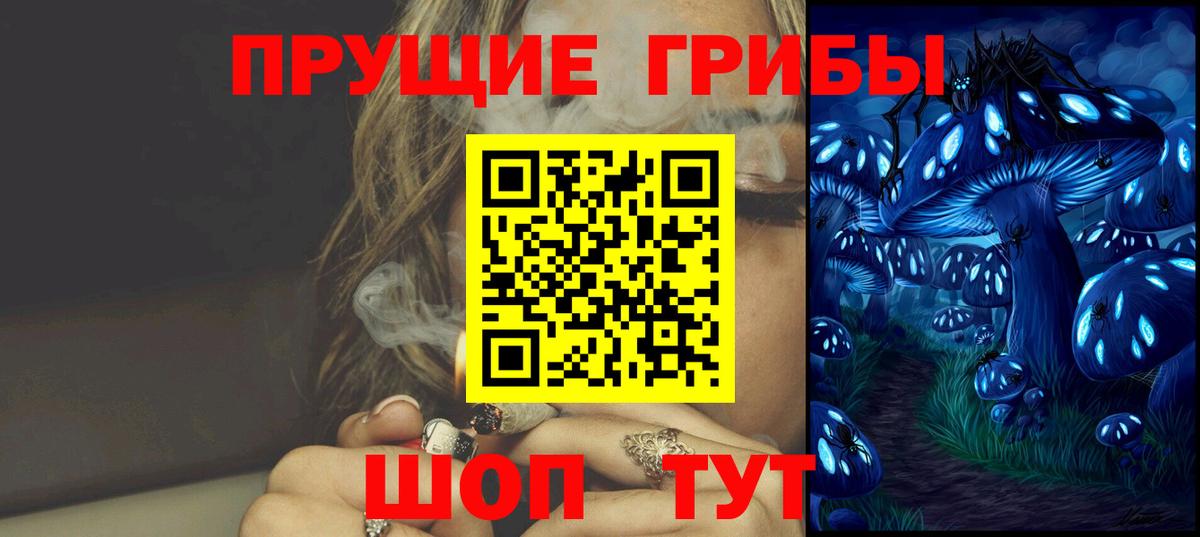 Псилоцибиновые грибы GOLDEN TEACHER Пыть-Ях
