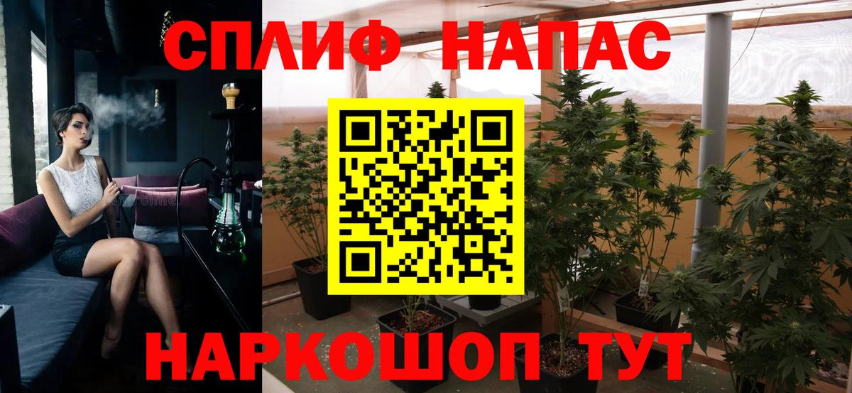 Конопля OG Kush  Каннабис индика  Шишки марихуана AK-47  Пыть-Ях  Вход с VPN 